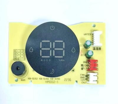 数码显示器HM002