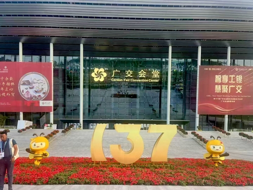 20250417广交会2.jpg