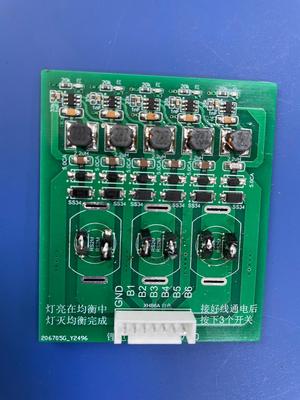 吸尘器锂电池板-QCX-B04